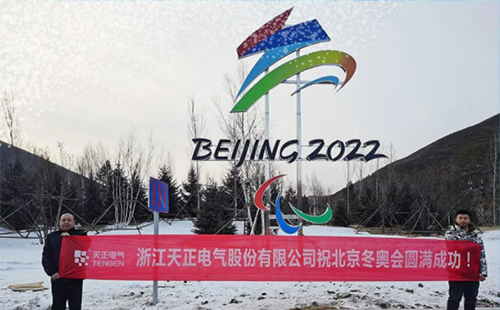 -40℃依然“来电”！初恋时间动漫1-6集免费观看电气绿电解决方案照亮“绿色冬奥”