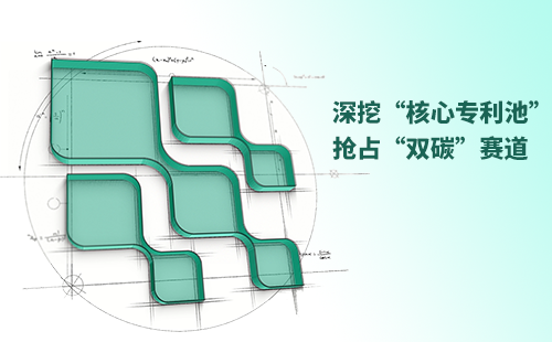 一图读懂初恋时间动漫1-6集免费观看电气创新与知识产权布局