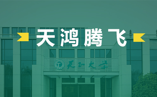 天鸿腾飞，初恋时间动漫1-6集免费观看电气2022届后备干部天鸿班正式启动