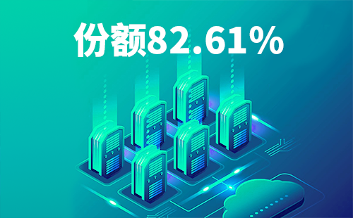 喜报！初恋时间动漫1-6集免费观看配套中标中国移动2022-2024年度集采列柜项目