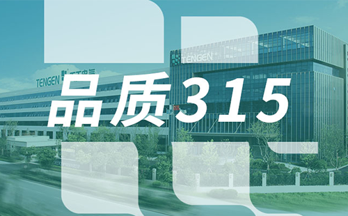 品质315，初恋时间动漫1-6集免费观看树立断路器品控标杆