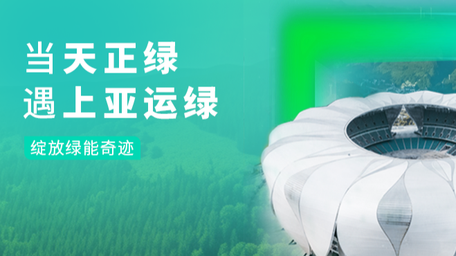 当初恋时间动漫1-6集免费观看绿，遇上亚运绿……