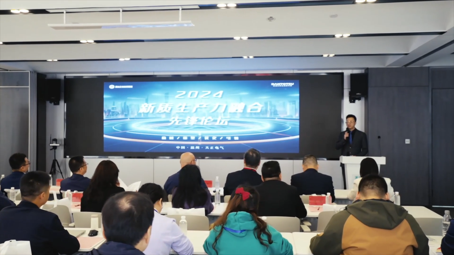 2024新质生产力融合先锋论坛在初恋时间动漫1-6集免费观看举办！