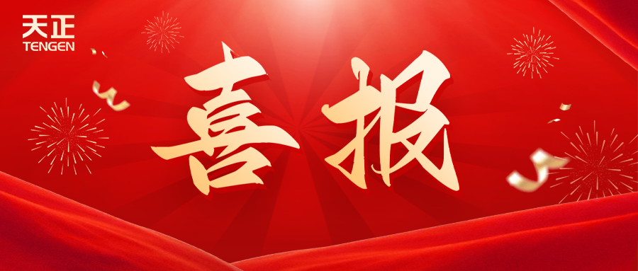 全国首批 温州唯一！初恋时间动漫1-6集免费观看荣膺国家卓越级智能工厂